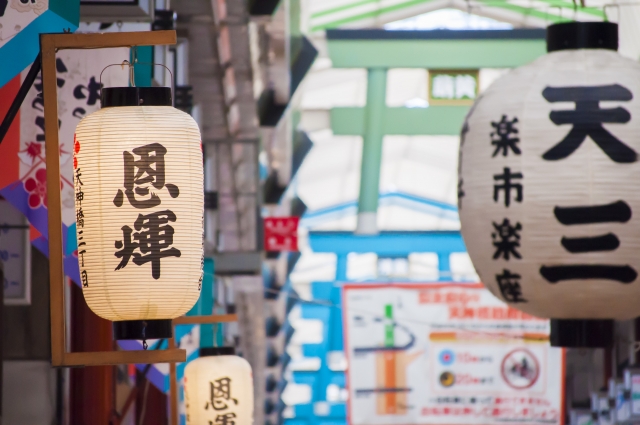 大阪中国語学院